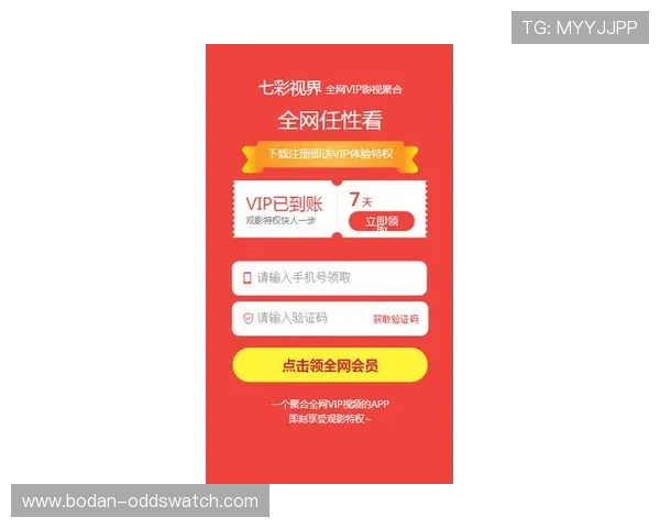 反波胆app推荐避坑指南平台对比防骗防封