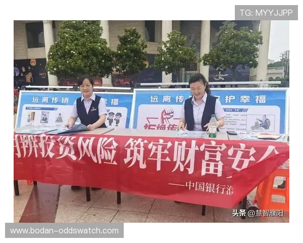 波胆体育彩票与数字高频玩法防骗避坑指南
