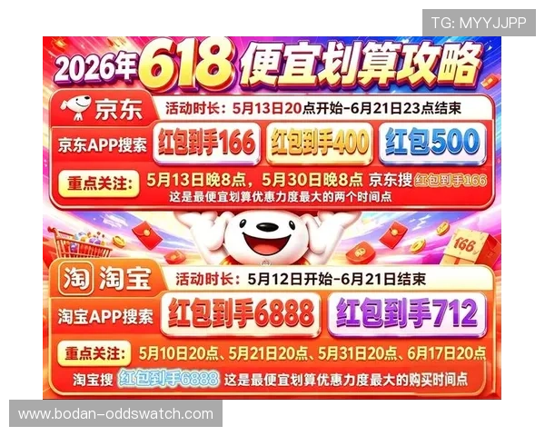 体育app官网大型赛事预热防骗指南 极速赛车提现技巧